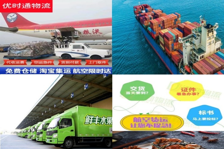 安定到丹麦航空货运公司-安定到丹麦物流专线