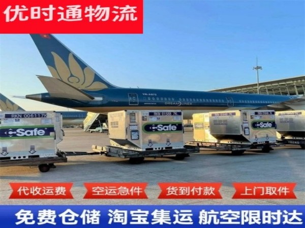 安定到丹麦空运加急专线